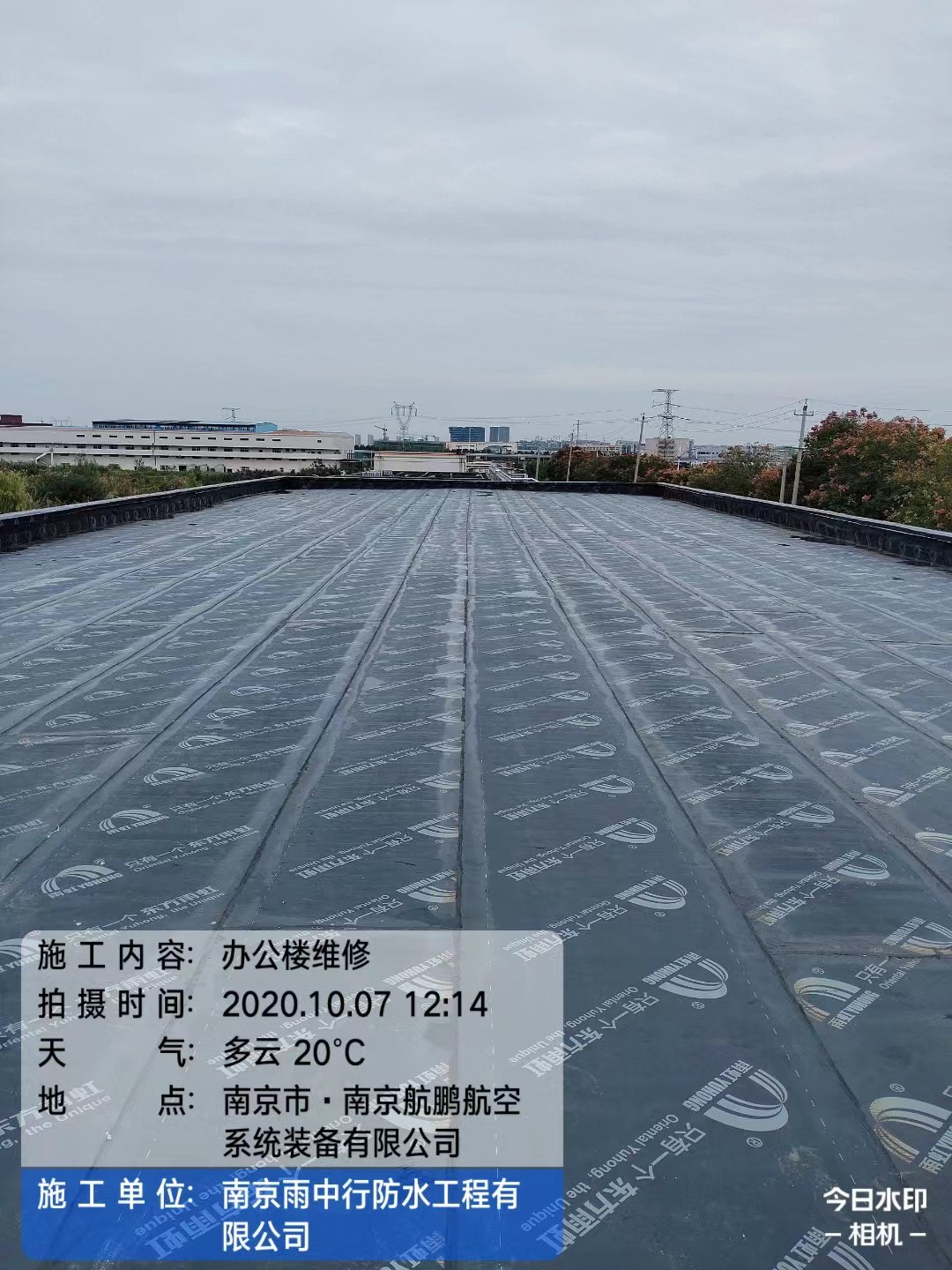 上海屋面防水维修公司